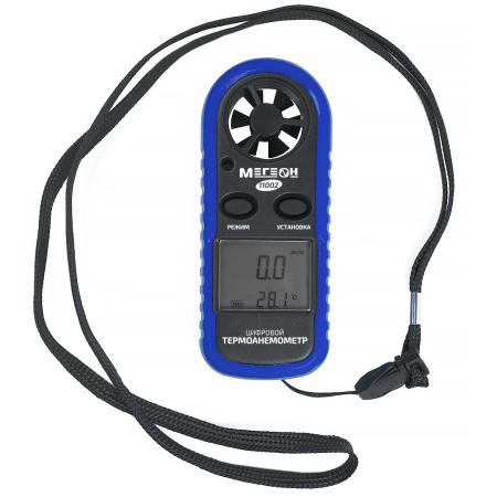 Цифровой термоанемометр МЕГЕОН 11002 купить по низкой цене | МАКСПРОФИТ