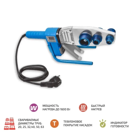 Сварочный аппарат для полипропиленовых труб МЕГЕОН 98105 купить по низкой цене | МАКСПРОФИТ
